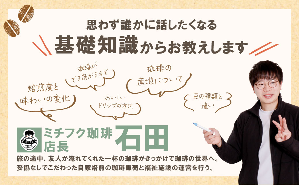 繧ウ繝シ繝偵シ謇狗キィ縺ソ辟咏惹ス馴ィ(3莠コ)