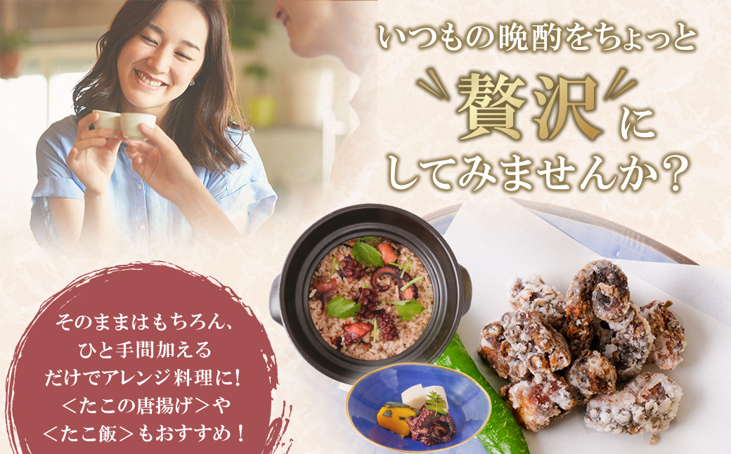 たこの柔らか煮　6パック(180g×6P)