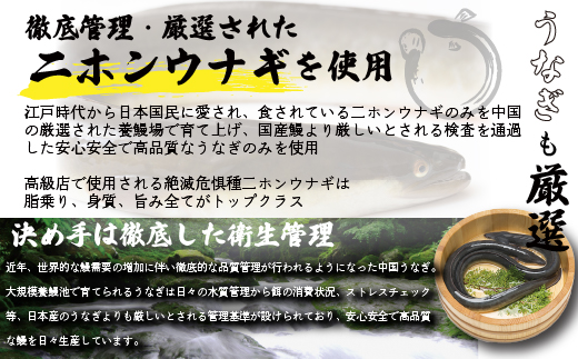 老舗たちばな　超特大鰻蒲焼（330g前後）×4尾