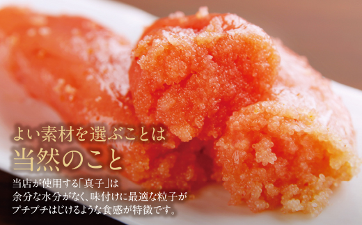 どどんと大容量!!博多若杉 辛子明太子(切れ子)2kg（500g×4パック）