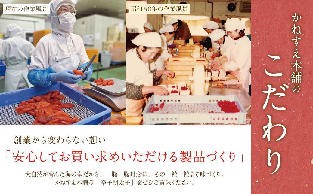 【定期便】辛子明太子　大吟醸辛口「頂」大切子1kg（隔月・年6回）