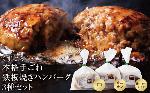 縲7蝟カ讌ュ譌・莉・蜀逋コ騾√代¥縺壹ッ繧 譛ャ譬シ謇九#縺ュ驩譚ソ辟シ縺阪ワ繝ウ繝舌シ繧ー3遞ョ