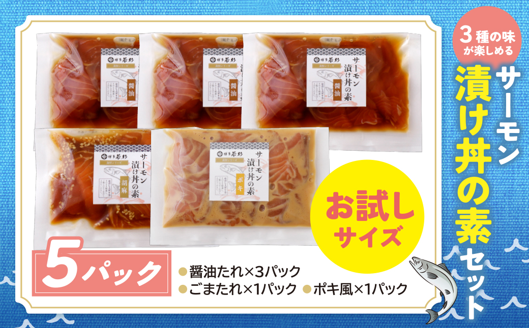 繧オ繝シ繝「繝ウ貍ャ縺台クシ縺ョ邏(驢、豐ケ繝サ縺斐∪繝サ繝昴く)險5繝代ャ繧ッ