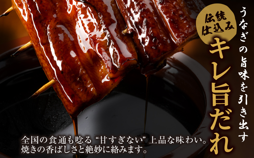 累計販売数229,673件突破  国産うなぎ蒲焼大サイズ6尾（計1000g以上）鰻蒲焼用タレ・山椒付 うなぎ生産量日本一鹿児島県産・宮崎県産・熊本県産