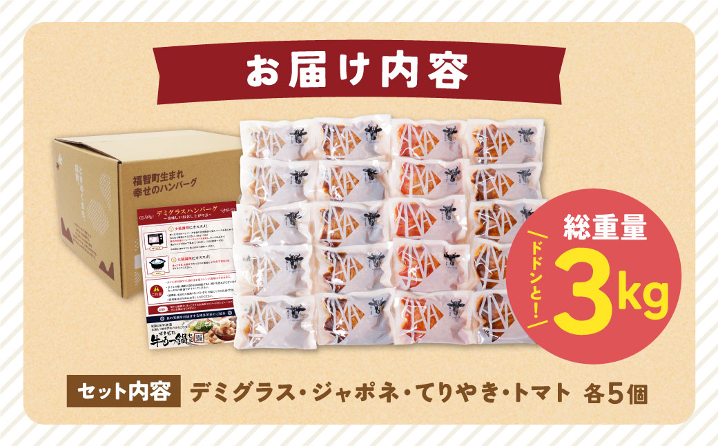 ã环èš370äžåçªç ŽïŒã 倧容éïŒBest4ããŒã° ãã³ããŒã° 150gÃ20åã»ããïŒåæœ4çš® å5åïŒãã³ããŒã° çè è±è æŽé£ ãã³ããŒã° ã¯ãã°ãŒã 倧容é å·å äººæ° ãã³ããŒã° 4çš®é¡ æè»œ å·å 3kg ãããã ããã è ãã³ããŒã° ãåŸ