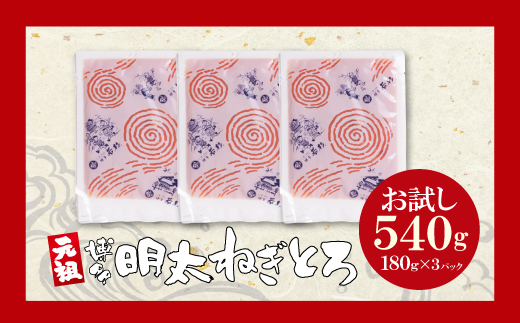 å
ç¥ åå€æå€ªãããšã (180gÃ3)