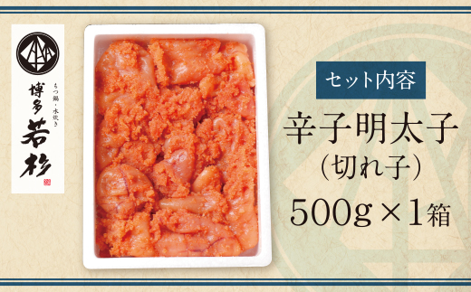 蜊壼、夊凶譚 霎帛ュ先主、ェ蟄(蛻繧悟ュ)500g
