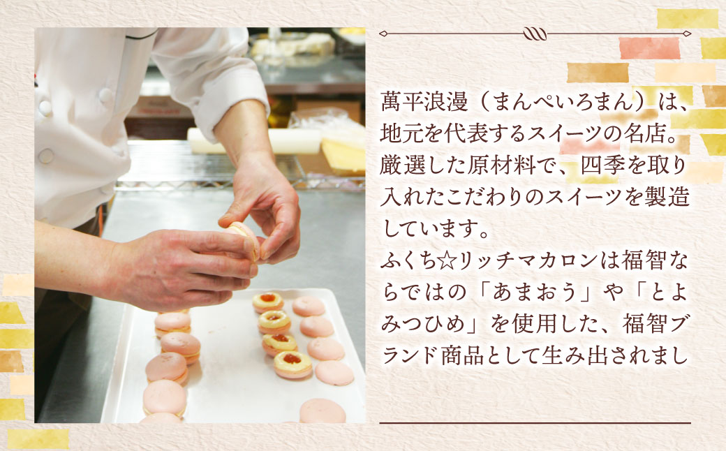 縺オ縺上■笘繝ェ繝繝√槭き繝ュ繝ウ(5蛟玖ゥー蜷医○)