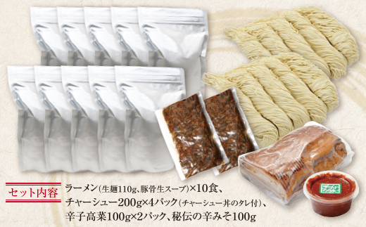 繝ゥ繝シ繝。繝ウ縺セ繧縺(逕溘せ繝シ繝)10鬟&繝√Ε繝シ繧キ繝・繝シ繝サ霎帛ュ宣ォ倩除繝サ霎帙∩縺昴そ繝繝