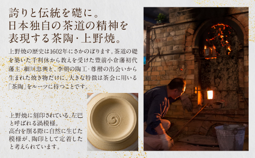 アガノラミュ ディナープレート（刷毛目）