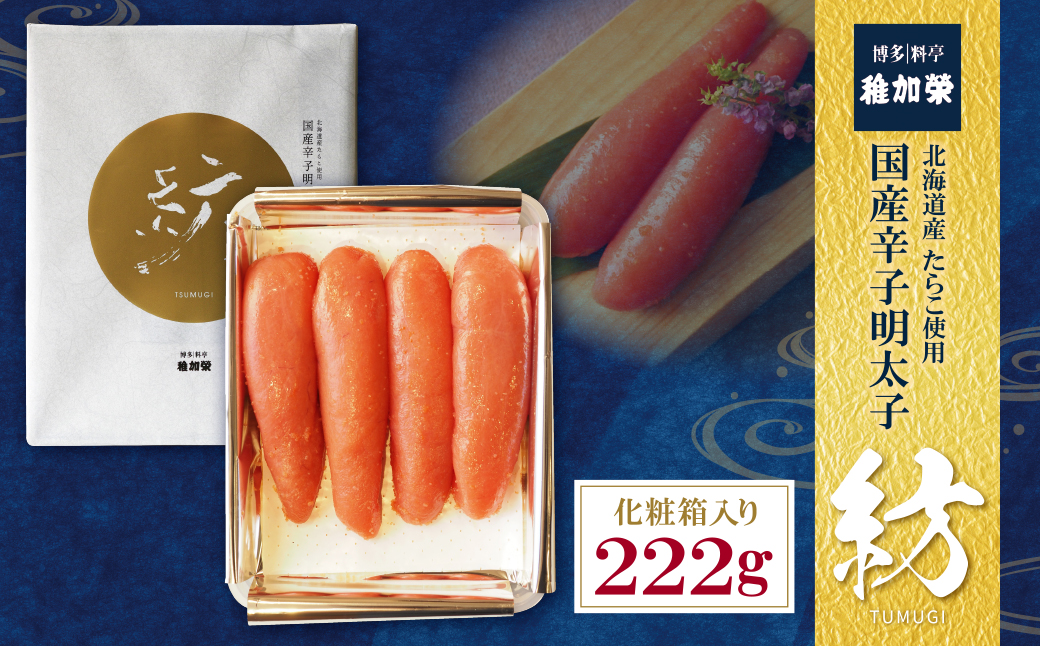 遞壼刈讎ョ 霎帛ュ先主、ェ蟄舌邏。(蛹也イァ邂ア蜈・繧)222ス