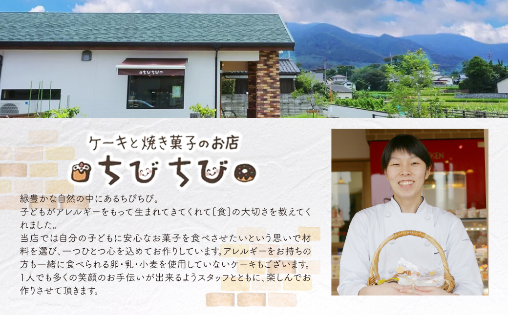 グルテンフリー＆アレルギー対応 桃のタルト