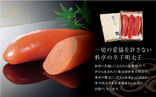 çšå 抮 ããæå€ªåïŒåç²§ç®±å
¥ïŒ222g