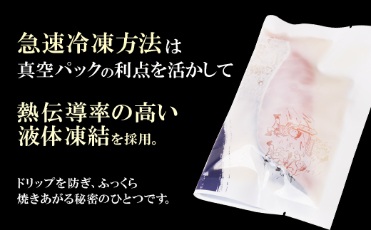 訳あり　博多バラエティー漬け魚詰合せ 5切	