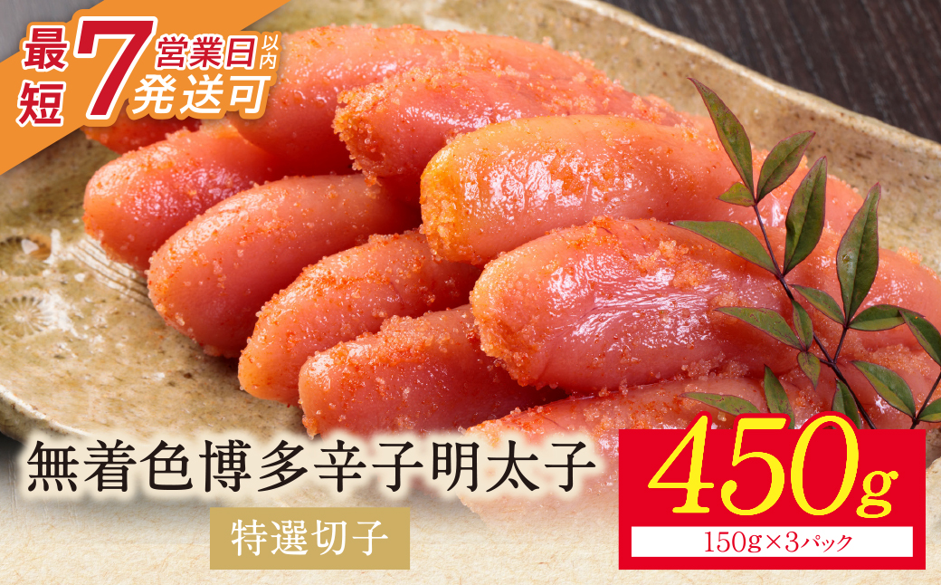 蜊壼、夊セ帛ュ先主、ェ蟄450gシ育音驕ク蛻蟄撰シ会シ3繝代ャ繧ッ蛻縺托シ