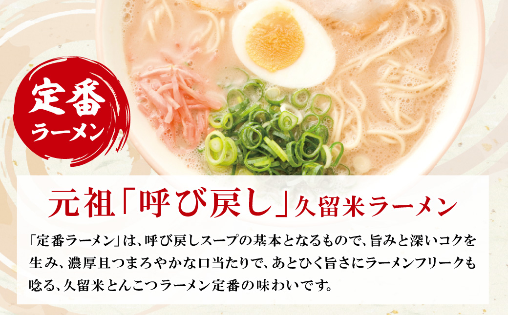 æ¬æ Œç麺ããèªå®
ã§ïŒå€§ç ² çã»è±éªšã»è¢ã©ãŒã¡ã³15é£