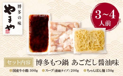 ããŸã ã·ãã£ã·ãâªåå€ãã€éã»ããïŒããã ã逿²¹å³ïŒ3ïœ4人å