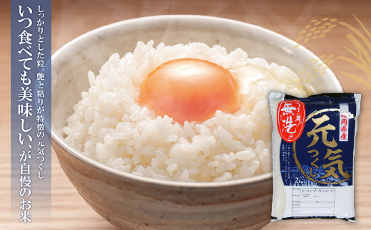 ç¡æŽç±³ çŠå²¡ãã©ã³ãç±³3åçš®ã»ãã(å2kg) ç¡æŽç±³ ããããŸã ç±³ ã³ã¡ 2kgÃ3 å°è¢ å°åã ãã£ã³ã ç ããªããŠãã TWR 6kg ç®±å
¥ã æéãªã ã«ã³ã¿ã³ ç°¡å çŠå²¡ 倢ã€ãã ã²ã®ã²ãã å
æ°ã€ãã å
æ°ã¥ãã ã裟åã ã»ãã æè»œ ãªããŒã æ¥ææå® ã®ãã ãäžå
ãæ³æ® æã«ãããã æç ã³ã¹ã