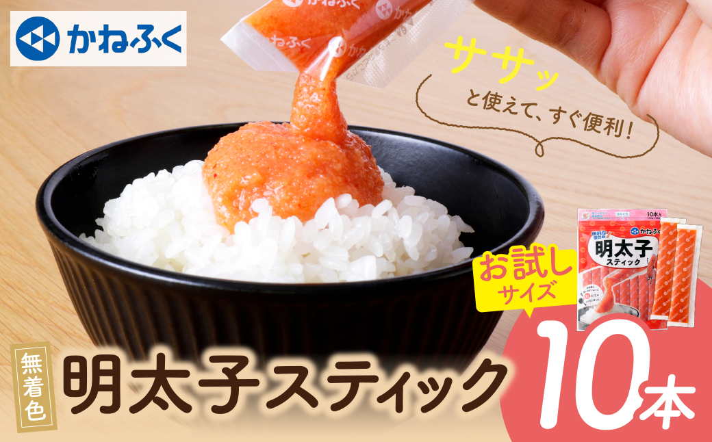 縺九ュ縺オ縺 繧ケ繝繧」繝繧ッ霎帛ュ先主、ェ蟄(辟。逹濶イ)10譛ャ蜈・繧 シ30gテ10譛ャシ