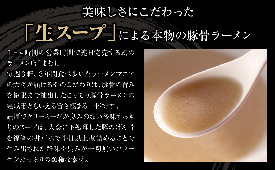 縺セ繧縺励Λ繝シ繝。繝ウ(逕溘せ繝シ繝)3鬟&繝√Ε繝シ繧キ繝・繝シシ亥キ蜃搾シ