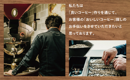 【粉】豆香洞 福智ブレンド＆旬のこだわりコーヒー定期便(奇数月・年6回)