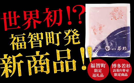 å
ç¥ãåå€æå€ªãããšãã1kgä¿èšŒ