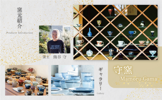 荳企守┥ 繧ウ繝シ繝偵シ繧ォ繝繝(繧ス繝シ繧オ繝シ莉倥サ阯驥)