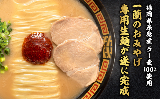 荳陂ュ繝ゥ繝シ繝。繝ウ逕滄ココ繧サ繝繝茨シ6鬟溷・シ