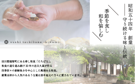 老舗たちばな　鰻蒲焼（250g前後）×4尾