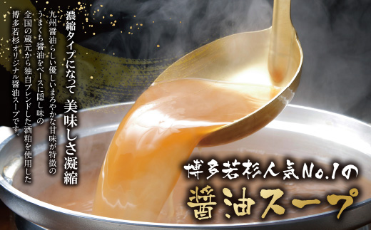 福岡の名物添え!!博多若杉 牛もつ鍋(2～3人前)＆明太子セット