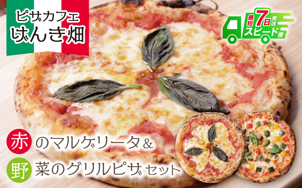 縺偵s縺咲舞 繝斐じ 2譫壹そ繝繝茨シ懆オ、縺ョ繝槭Ν繧イ繝ェ繝シ繧ソシ驥手除繧ー繝ェ繝ォ繝斐じシ