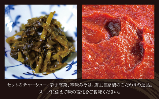 繝ゥ繝シ繝。繝ウ縺セ繧縺(逕溘せ繝シ繝)10鬟&繝√Ε繝シ繧キ繝・繝シ繝サ霎帛ュ宣ォ倩除繝サ霎帙∩縺昴そ繝繝