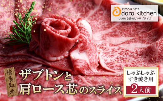 縺翫←繧阪″縺」縺。繧 蜊壼、壼柱迚帙じ繝悶ヨ繝ウ縺ィ閧ゥ繝ュ繝シ繧ケ闃ッ繧ケ繝ゥ繧、繧ケ(300g)