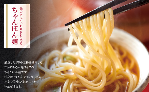 やまや 博多もつ鍋(あごだし醤油味)1～2人前