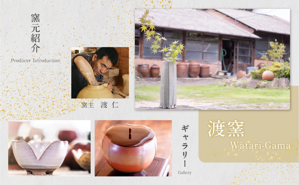 äžéçŒ ãªããŒã·ãã«ãã¬ãŒãäŒçŸ
ä¿(倧)