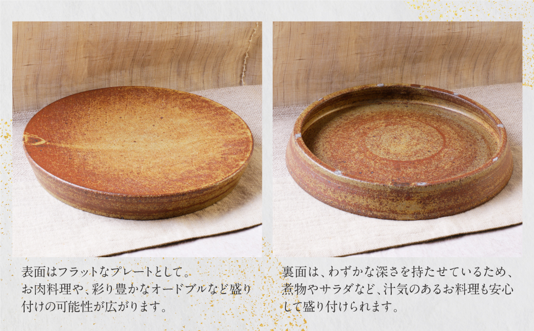 äžéçŒ ãªããŒã·ãã«ãã¬ãŒãäŒçŸ
ä¿(倧)