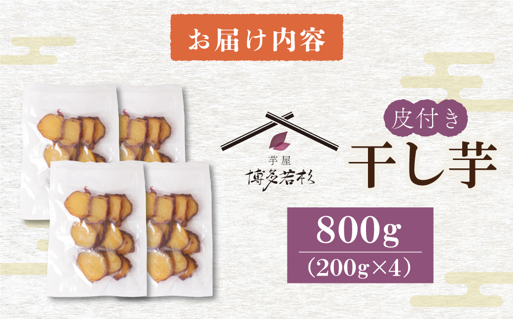 逧ョ縺、縺榊ケイ縺苓葛 800gシ200gテ4シ