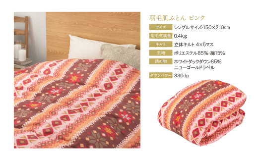 矜æ¯èãµãšã(ã·ã³ã°ã«ã»ãã³ã¯)ãDL001PISã