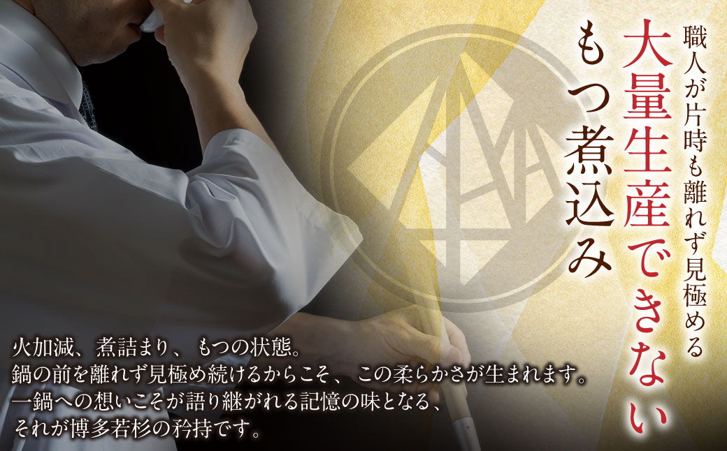 もつ煮込み（205g）×4袋 もつ モツ 牛肉 おつまみ 煮込み 冷凍 人気 惣菜 おすすめ