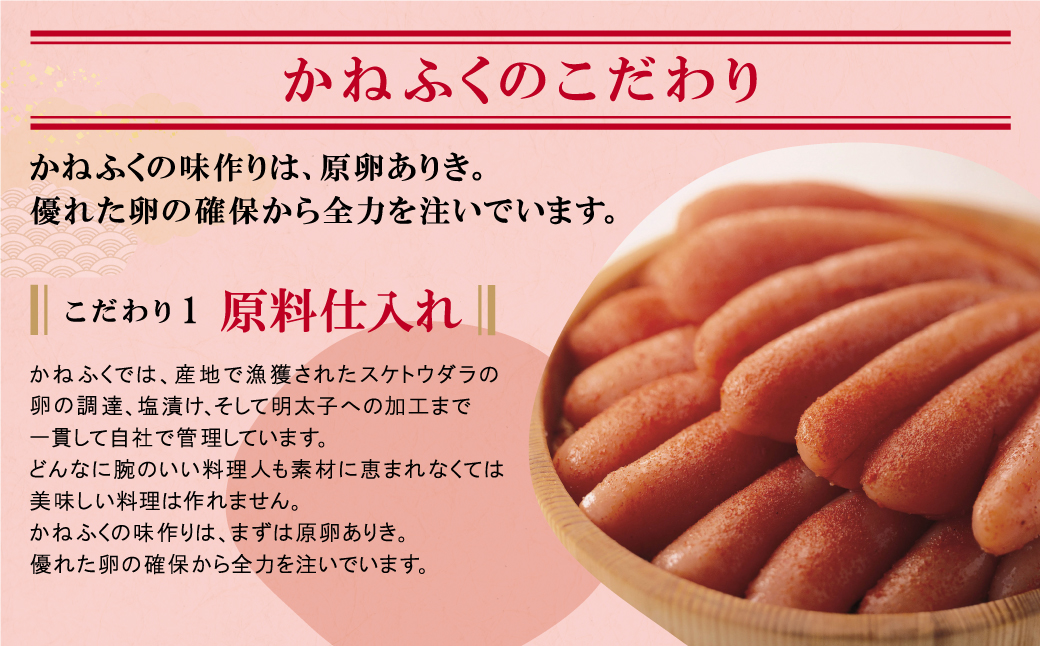 縺九ュ縺オ縺上霎帛ュ先主、ェ蟄400g