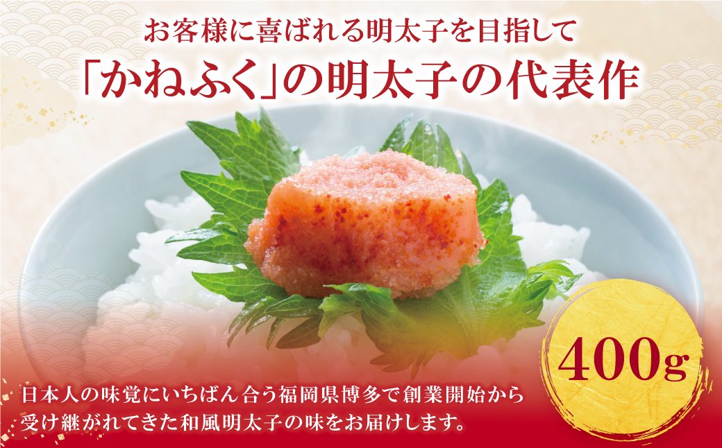 縺九ュ縺オ縺上霎帛ュ先主、ェ蟄400g