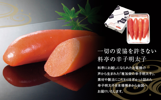 遞壼刈讎ョ 霎帛ュ先主、ェ蟄(蛹也イァ邂ア蜈・繧) 445g MA4