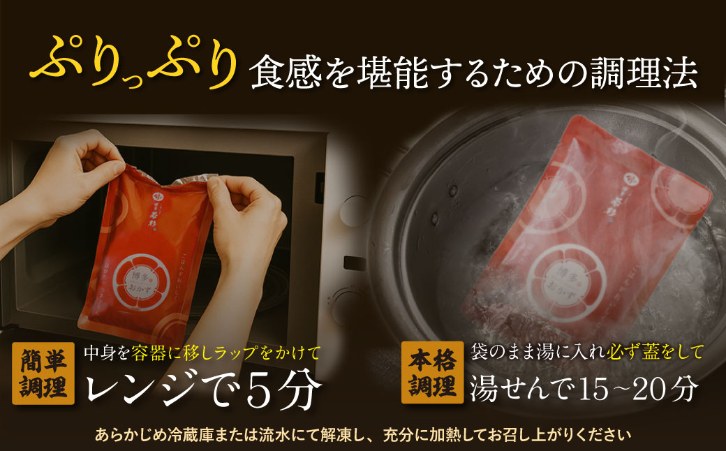 もつ煮込み（205g）×6袋 もつ モツ 牛肉 おつまみ 煮込み 冷凍 人気 惣菜 おすすめ