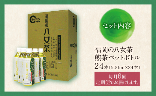 çŠå²¡ã®å
«å¥³è¶ ç
è¶ãããããã«(24æ¬)å®æäŸ¿(æ¯æÃ6å)