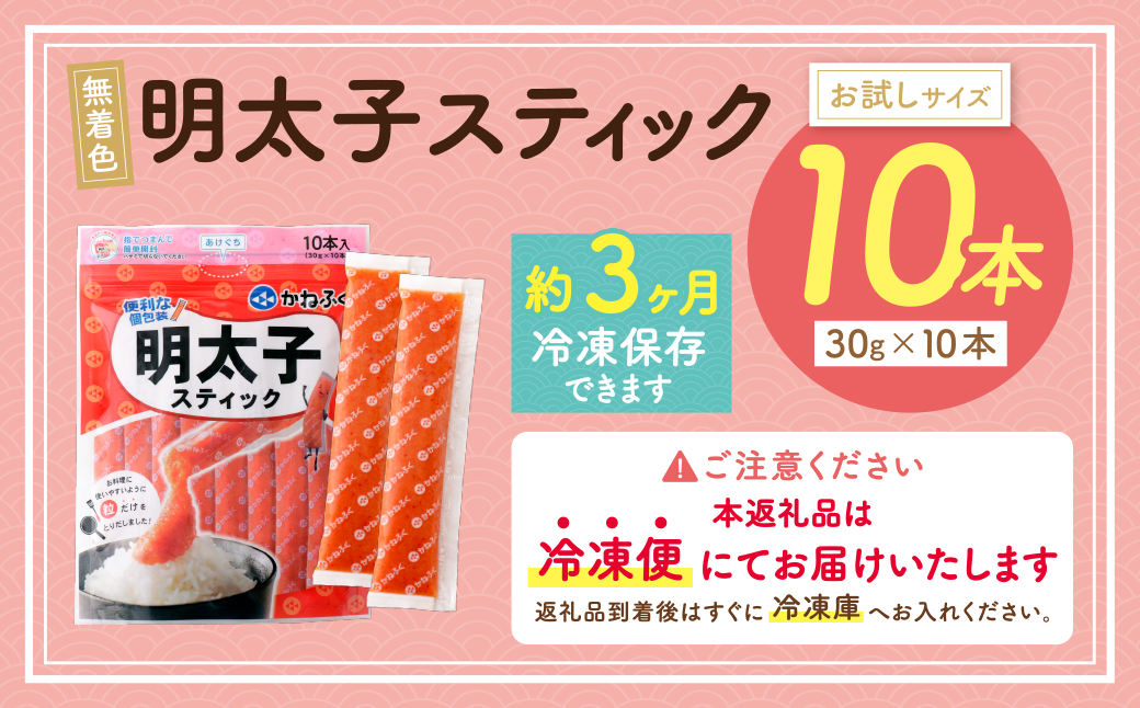 縺九ュ縺オ縺 繧ケ繝繧」繝繧ッ霎帛ュ先主、ェ蟄(辟。逹濶イ)10譛ャ蜈・繧 シ30gテ10譛ャシ