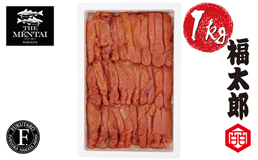 福太郎 国産チビ明太子1kg