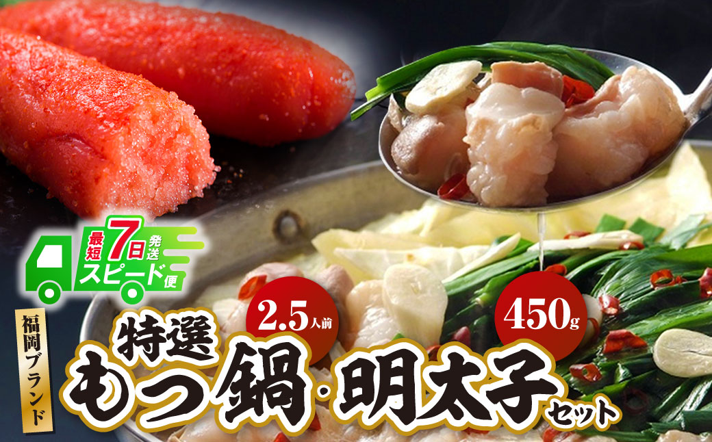 蜊壼、夂音驕ク繧ゅ▽骰(2.5莠コ蜑阪サ驢、豐ケ蜻ウシ峨→霎帛ュ先主、ェ蟄450g(迚ケ驕ク蛻蟄3繝代ャ繧ッ蛻)