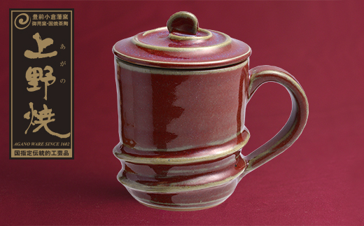 上野焼巴ライン マグカップ(辰砂)