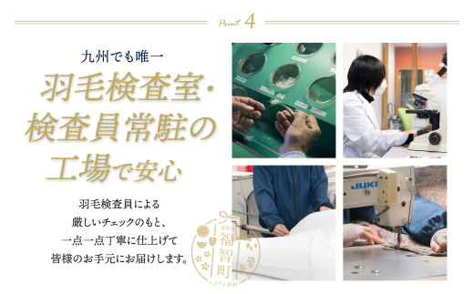 羽毛合掛ふとん(ダブル・ベージュ)【DL002BED】