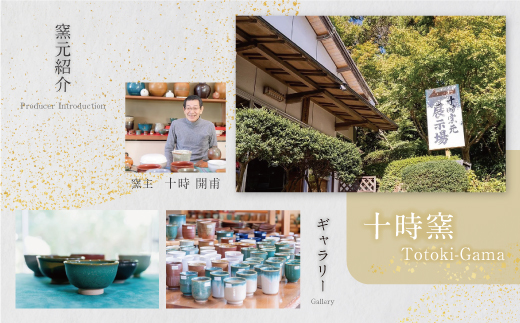 荳企守┥ 驟取擶繝壹い繧サ繝繝(闌カシ城延驥)